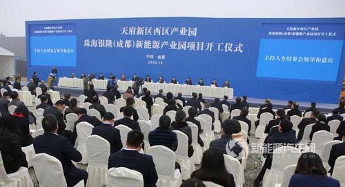 珠海银隆100亿元新能源产业园项目成都开工_脾气网 珠海银隆(成都)新能源产业园项目总规划面积约3000亩(一期用地约1000亩),总投资约100亿元,重点规划建设钛酸锂电池、钛酸锂电池储能、纯电动客车,纯电动乘用车、纯电动专用车、充电装备、代替铅酸启停电池系统等项目。 珠海银隆新能源有限公司以新能源产业为经营核心,是我国新能源产业大型现代化高新技术企业之一,拥有全球钛锂材料先进生产技术,具备从整车制造到电池、电机、电控等关键零部件和充电设备的研发、生产、销售的完整产业链。
