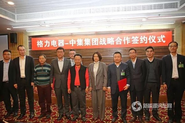 格力电器董事长兼总裁董明珠、中集集团CEO兼总裁麦伯良、珠海银隆总经理孙国华均出席签约仪式 中集将与格力展开多领域合作 协议内容显示,中集将与格力在登机桥、模块化建筑、海洋工程、多式联运、智能制造等多领域加强产业协作。 中集及格力负责人都乐观看待未来合作前景。麦伯良表示,中集对格力以及董明珠一直心怀敬意,格力的理念被中集认可,格力在制造业的成就值得中集学习,格力是值得信赖的合作伙伴。董明珠也表示,她看到中集从海上到陆地的产业成就,非常震撼,中集的管理水平和文化都让她敬服,中集与格力虽然以