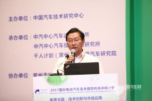 中兴新能源:城市公交无线充电标准化及测评