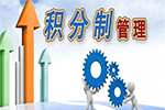 工信部政法司:“双积分管理办法”解读