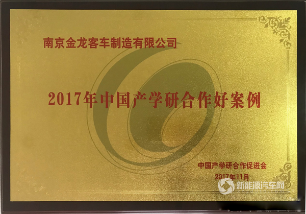 以产学研合作为突破口 开沃汽车打造新能源汽车产业高地