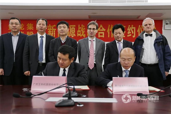 玉柴股份与金龙集团签订新能源产品战略合作协议