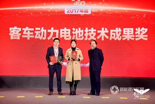 微宏动力荣获“影响中国客车业”两项大奖