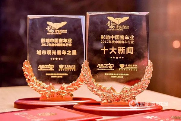 第十二届影响中国客车业︱银隆新能源荣获两项大奖