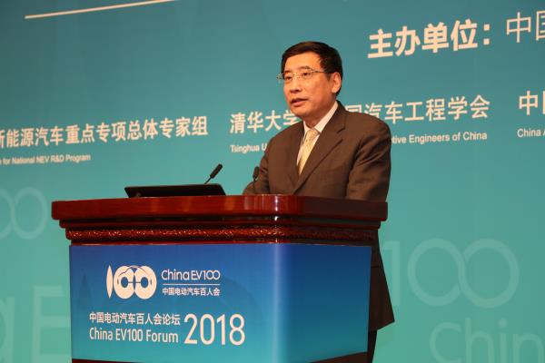 百人会|苗圩:早日实现从汽车大国向汽车强国转变