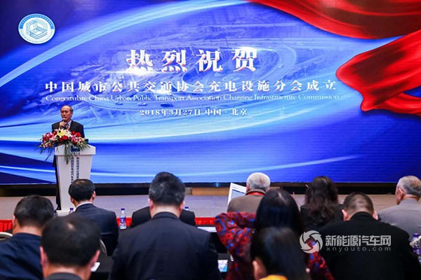 2018中国国际电动汽车充电基础设施展览会3月27日开幕