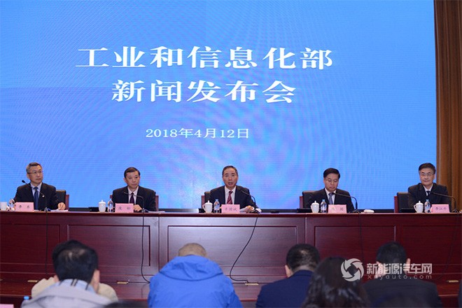 《智能网联汽车道路测试管理规范》新闻发布会实录