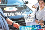 腾讯获得深圳首张智能网联道路测试牌照