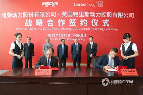 潍柴动力拟收购英国伊利斯动力20%股权 发力固态氧化物燃料电池