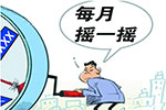 海南:8月1日起,实施小客车总量调控管理,新能源汽车需排号
