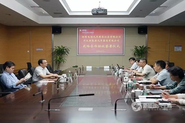 开沃汽车集团与国网电动汽车服务江苏有限公司签署战略合作协议
