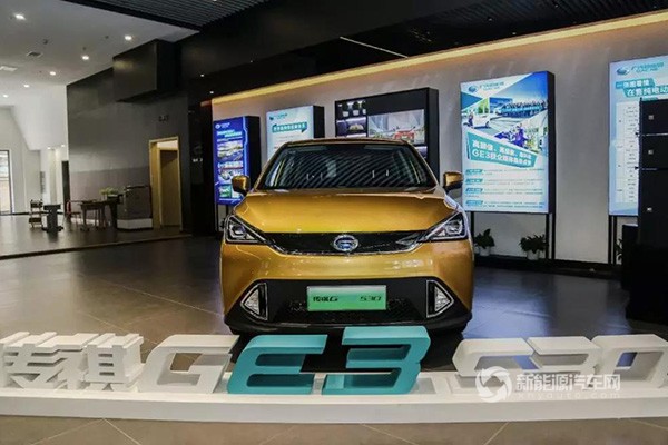 揭开面纱—— 解析广汽新能源GE3 530
