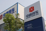 中通客车:收到新能源汽车推广补贴3.29亿元