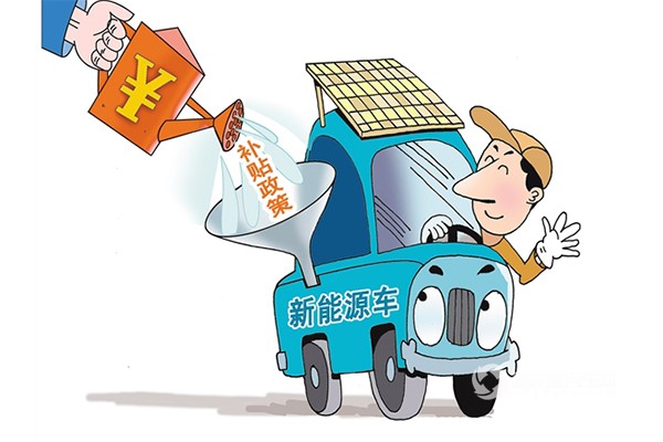 江苏:常州发放2017年度新能源汽车地方补贴3738.61万