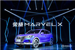 “五个全球第一”的荣威MARVEL X 是否名副其实!