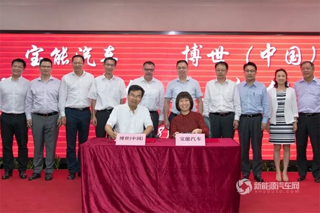 宝能与博世签署战略合作协议 发力自动驾驶/车联网等领域