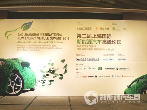 重点区域示范先行 探索中国特色新能源汽车发展之路