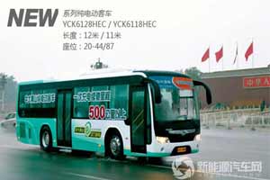 中大YCK6118HEC 纯电动城市客车
