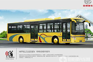 安凯客车HFF6121G03EV纯电动公交车