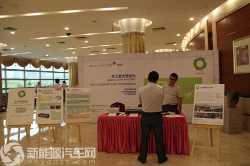 微宏动力新品展示台