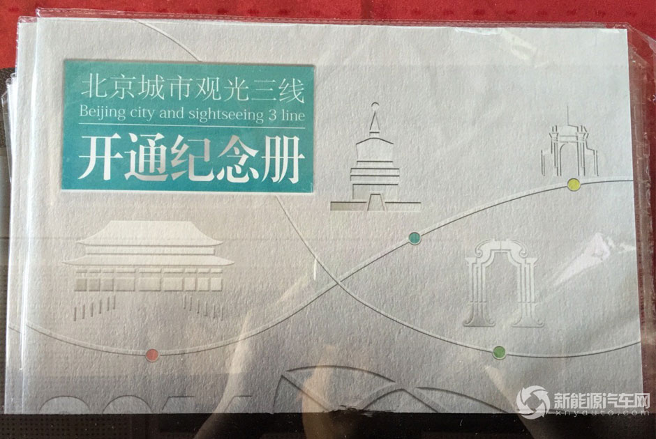 “钛”美了 “银隆红” 扮靓北京旅游名片工程