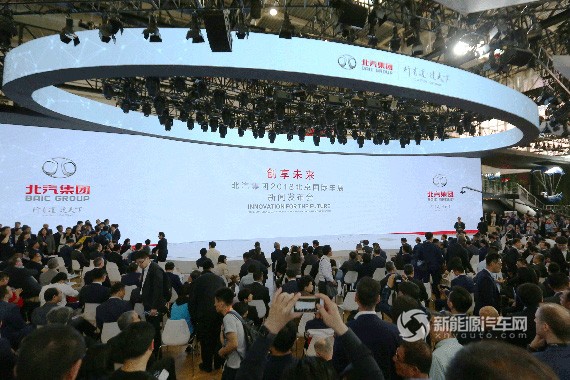 创享未来 北汽集团开辟北京车展未来体验场   