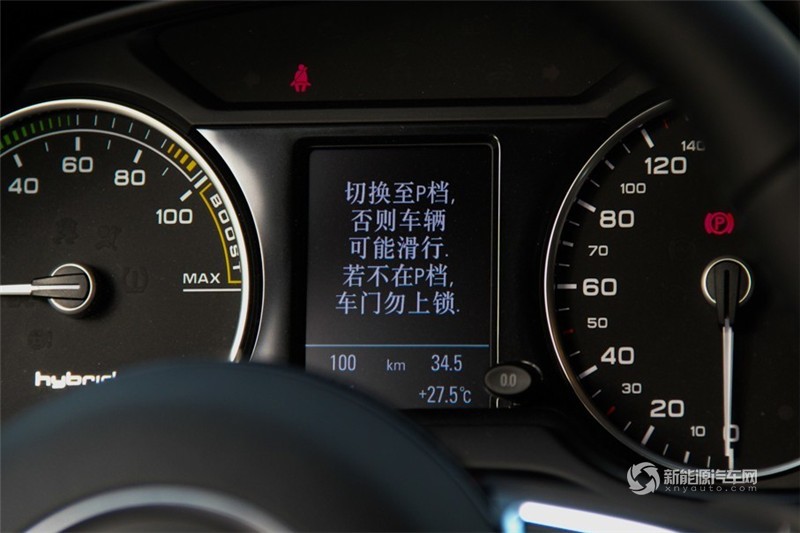 奥迪Q5 2013款 40TFSI hybrid quattro