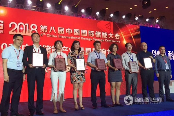 中航锂电荣膺“2018年度中国储能产业最佳储能电池供应商”