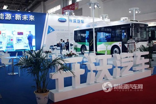 开沃携两款新能源新车型亮相2018北京道路运输展