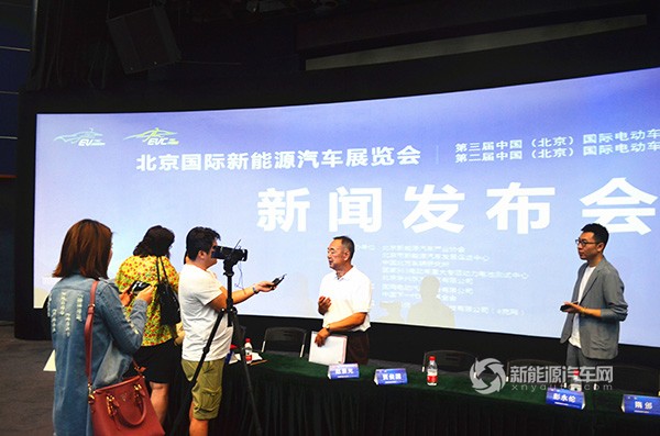 北京国际新能源汽车展览会将于6月21日在京盛大开幕