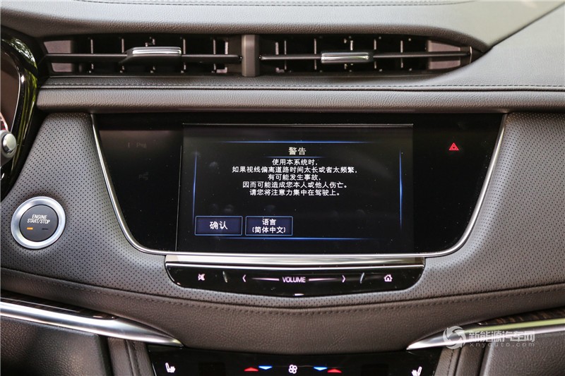凯迪拉克XT5混动 2018款 28E 四驱技术型