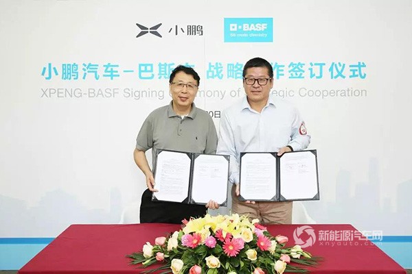 小鹏汽车与巴斯夫签署战略合作，达成6大项目意向
