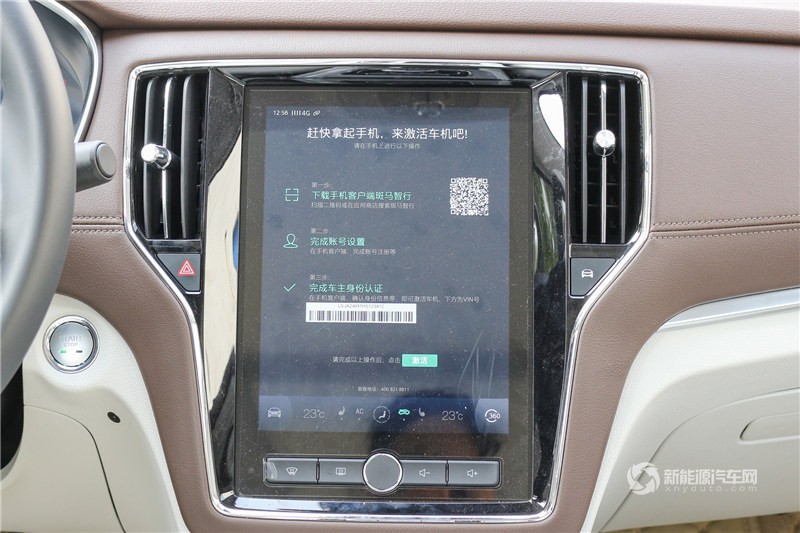荣威ERX5 2017款 EV400 电动互联至尊版