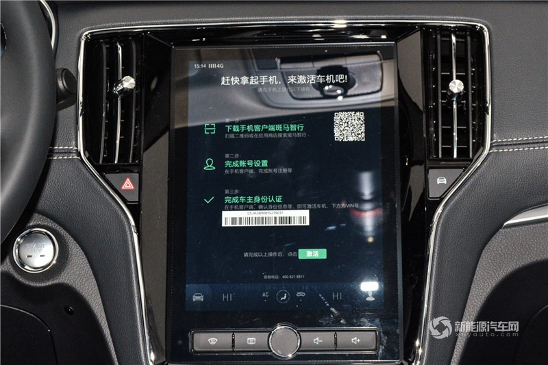 荣威ERX5 2017款 EV400 电动互联旗舰版