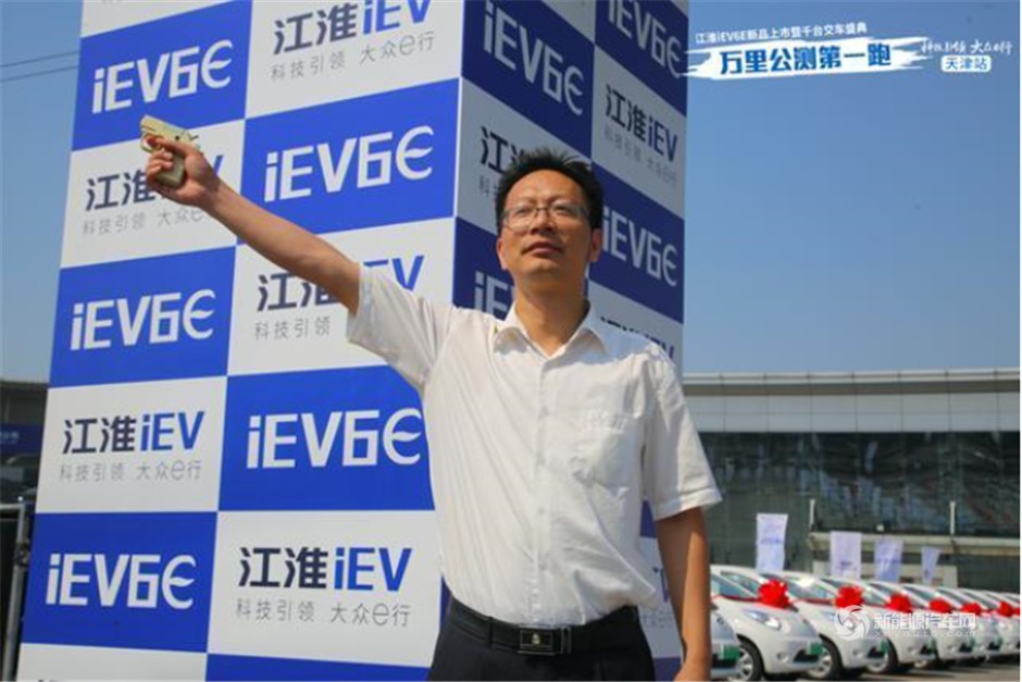 江淮iEV6E运动版新品上市 万里公测第一跑