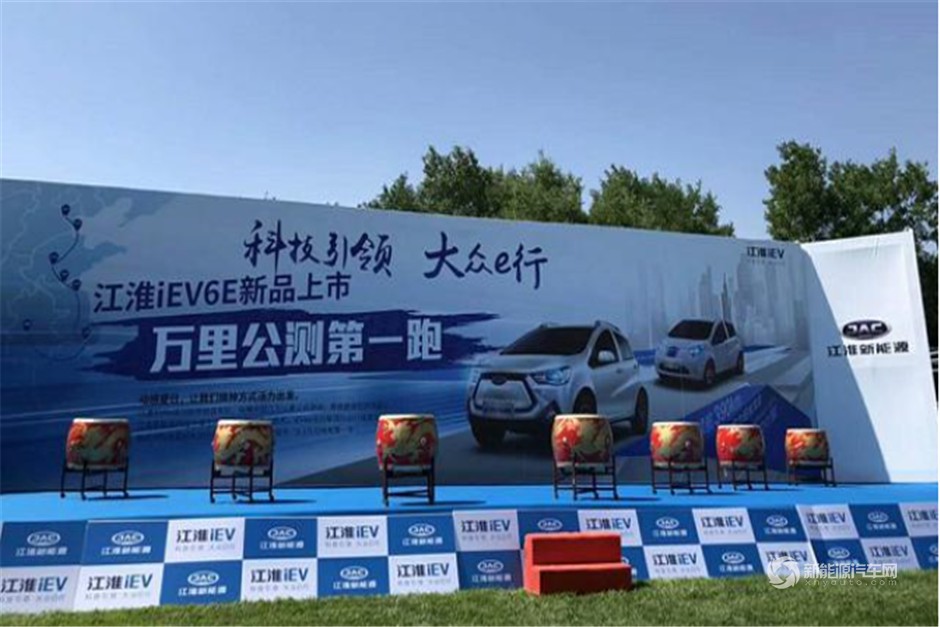 江淮iEV6E运动版新品上市 万里公测第一跑