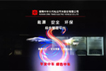 11年，从精益生产到智能制造，中车电动一步一脚印
