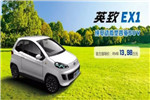 潍柴英致EX1上市 补贴前售13.98万元 最大续航160公里