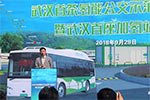 续航达400多公里 首批“开沃·泰歌号”氢燃料客车在武汉投运