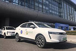 欧拉车享成为世界智能网联汽车大会专用车 
