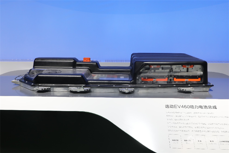长安新能源香格里拉大会（第二届)暨逸动EV460上市发布会