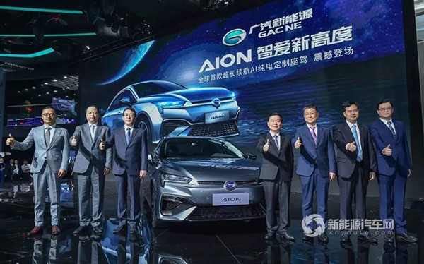 广汽新能源发布全球首款超长续航AI纯电动车型Aion S