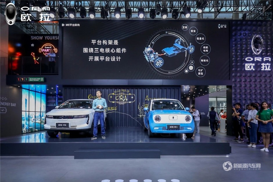 2018广州车展欧拉iQ、R1火力全开