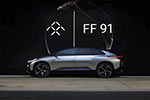  FF公布两台FF 91预量产车下线