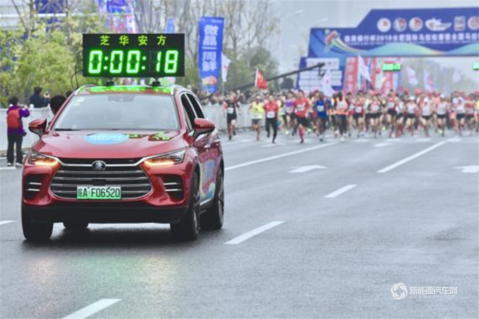 比亚迪鼎力支持2018合肥国际马拉松赛