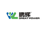 鹏辉科技将向上汽通用五菱供应动力电池系统 