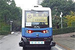 重庆首台自动驾驶巴士正式投入测试