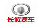 长城汽车：2018年净利润53.54亿元