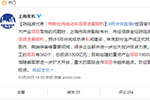 两会消息|特斯拉上海工厂部分生产线将在年底正式投产