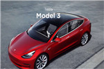 海关放行 特斯拉Model 3终于可以正常交付